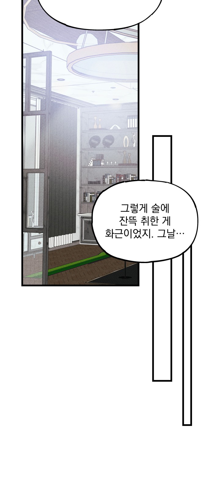 59 페이지