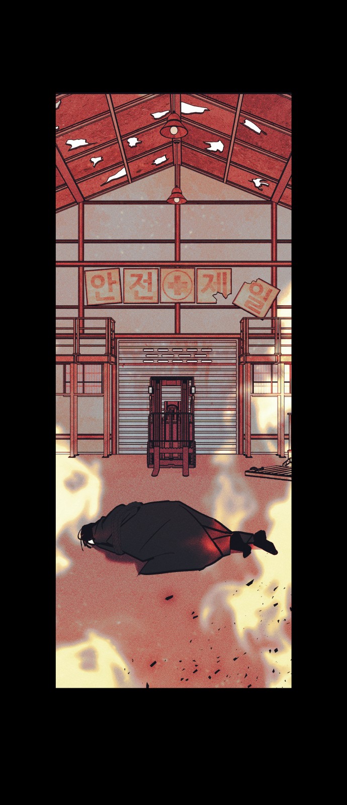 70 페이지