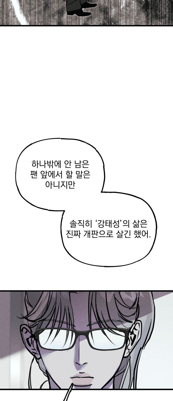 74 페이지