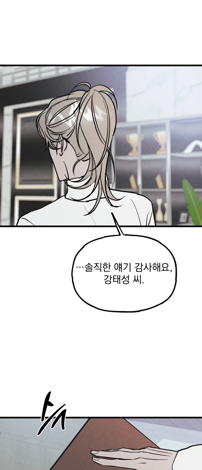 83 페이지