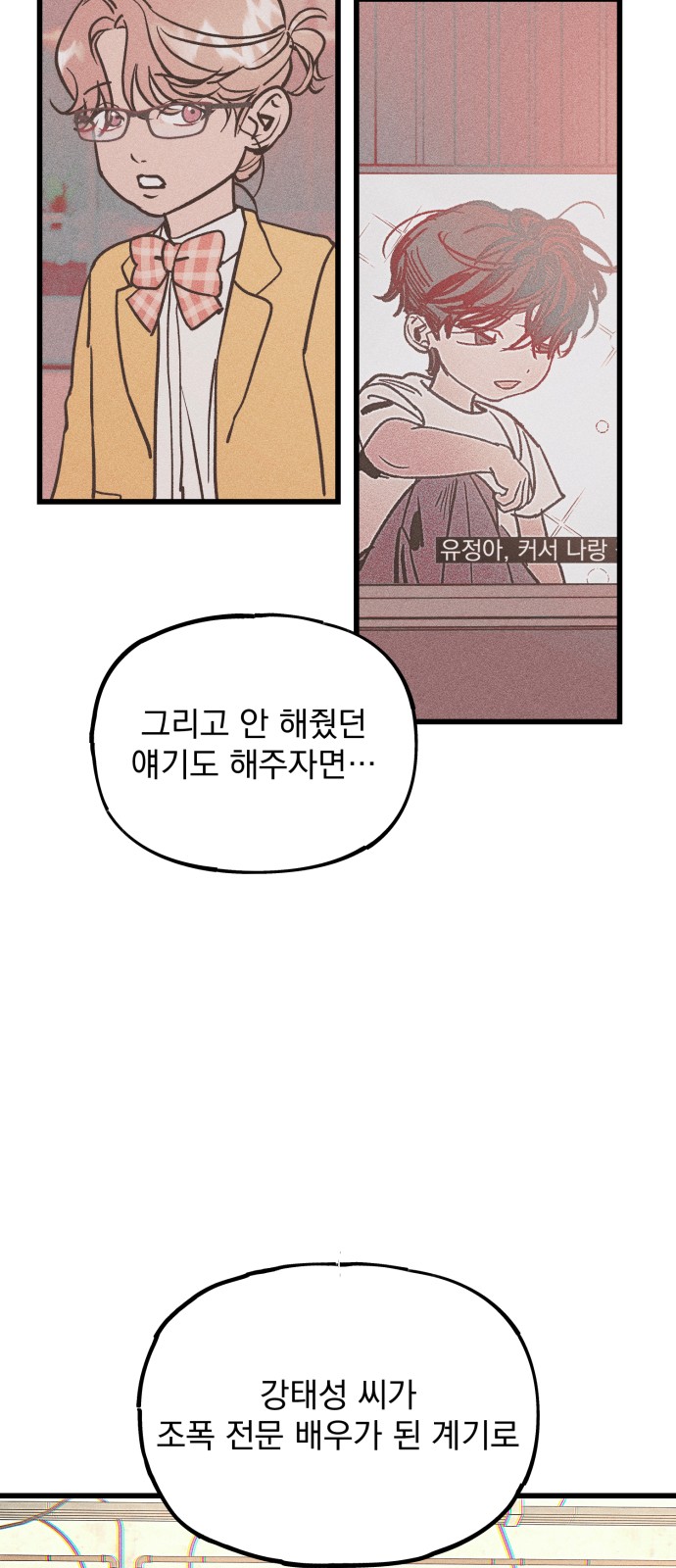 85 페이지