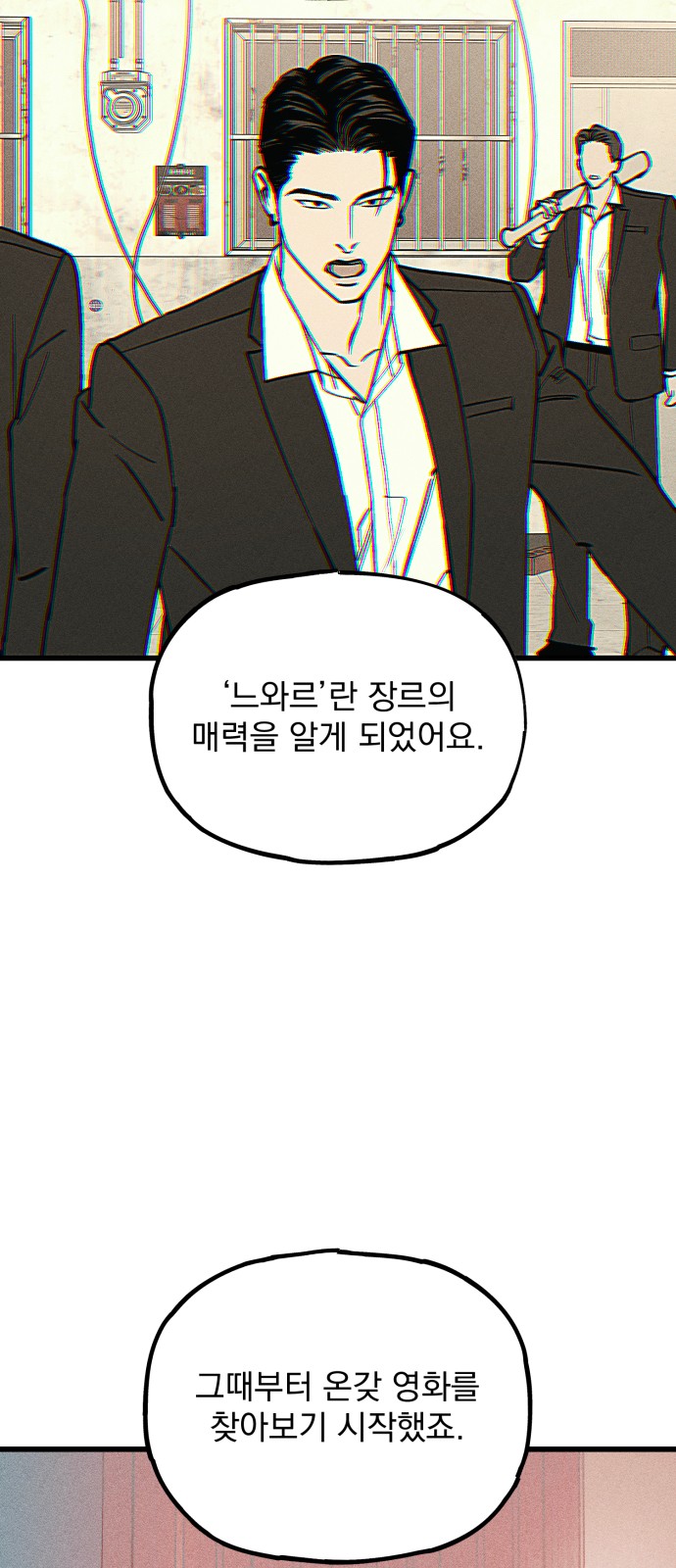 86 페이지