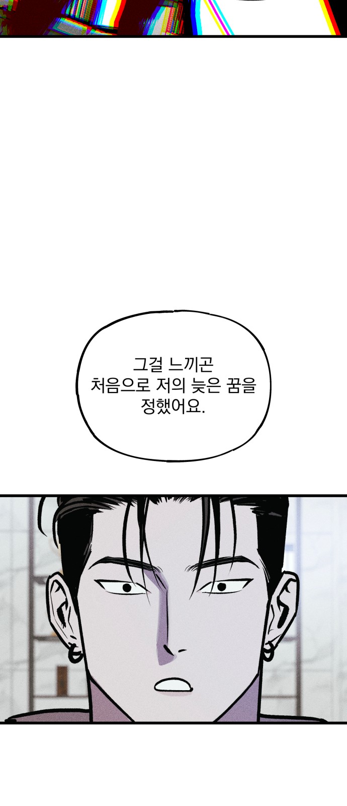 92 페이지