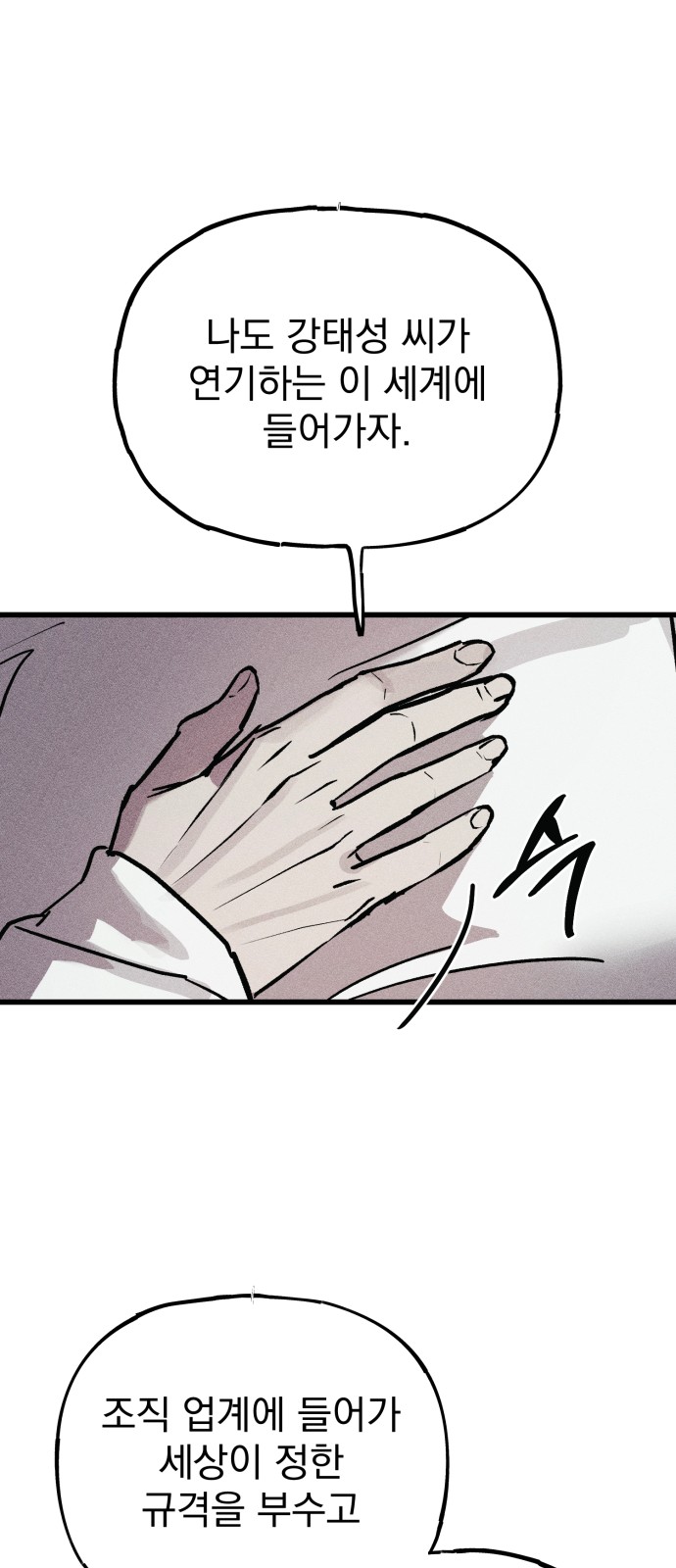 93 페이지