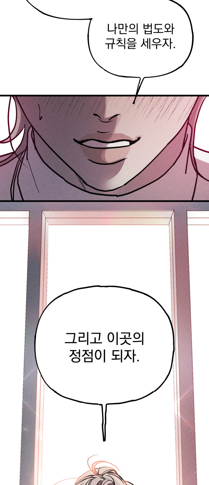 94 페이지