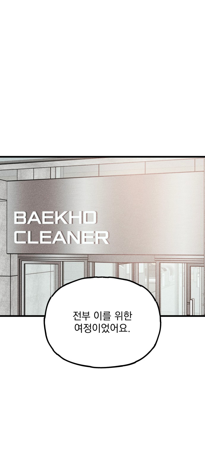 98 페이지