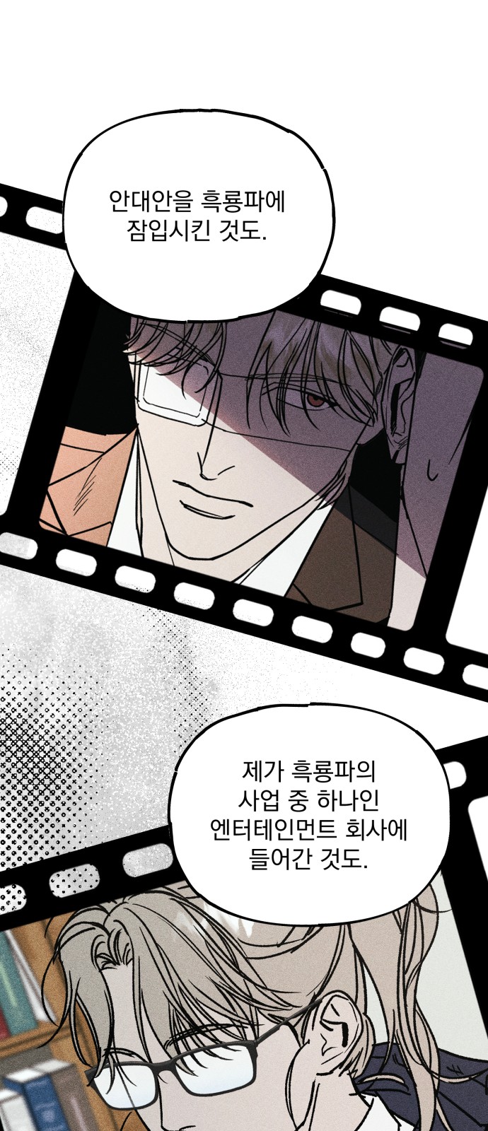99 페이지