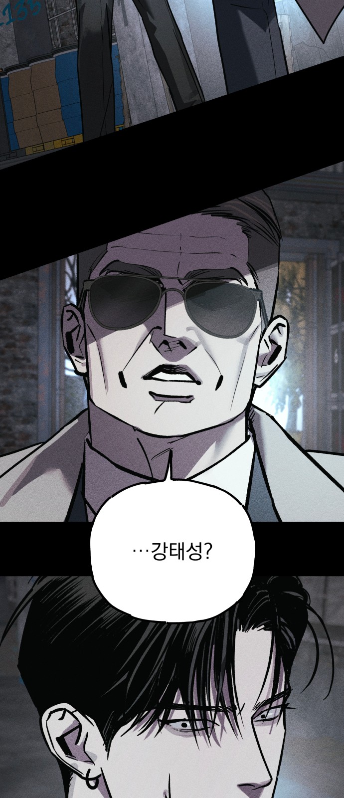 103 페이지