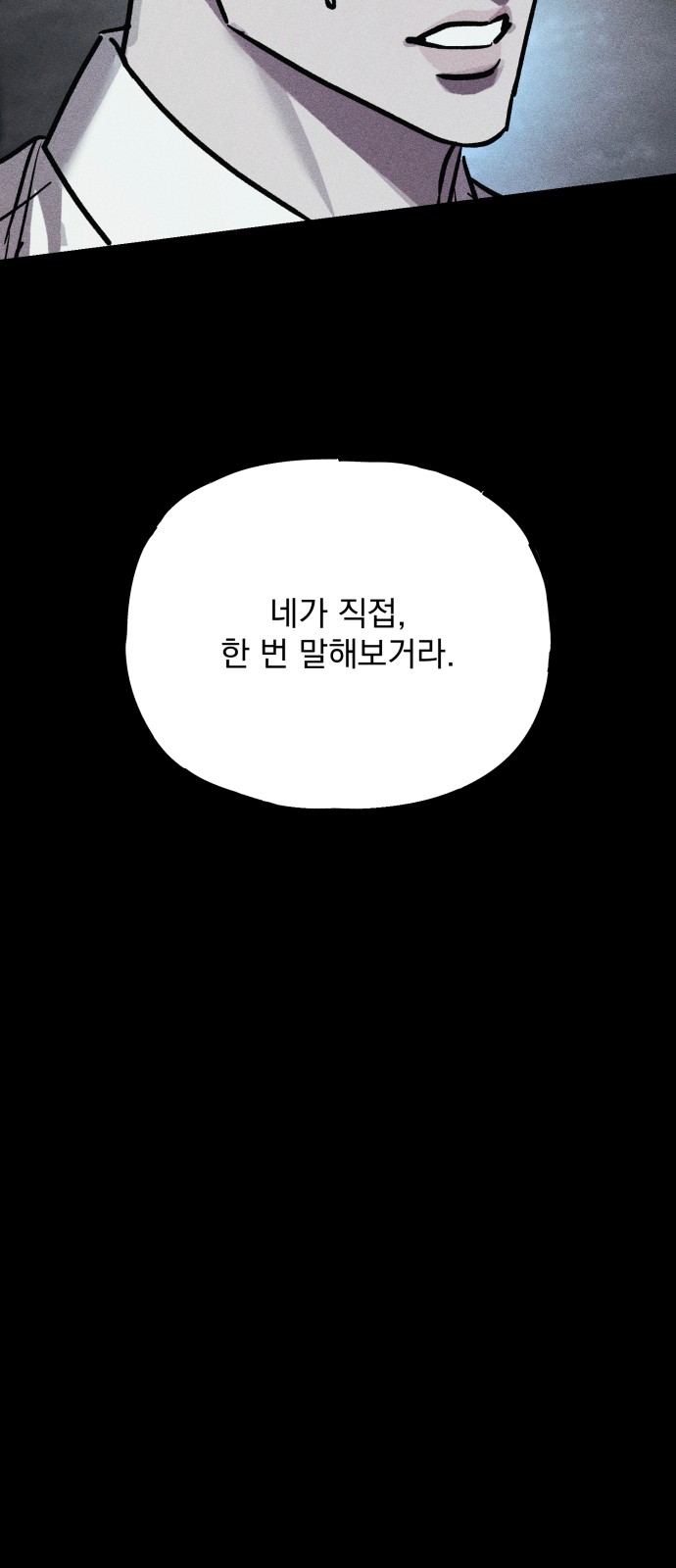 104 페이지