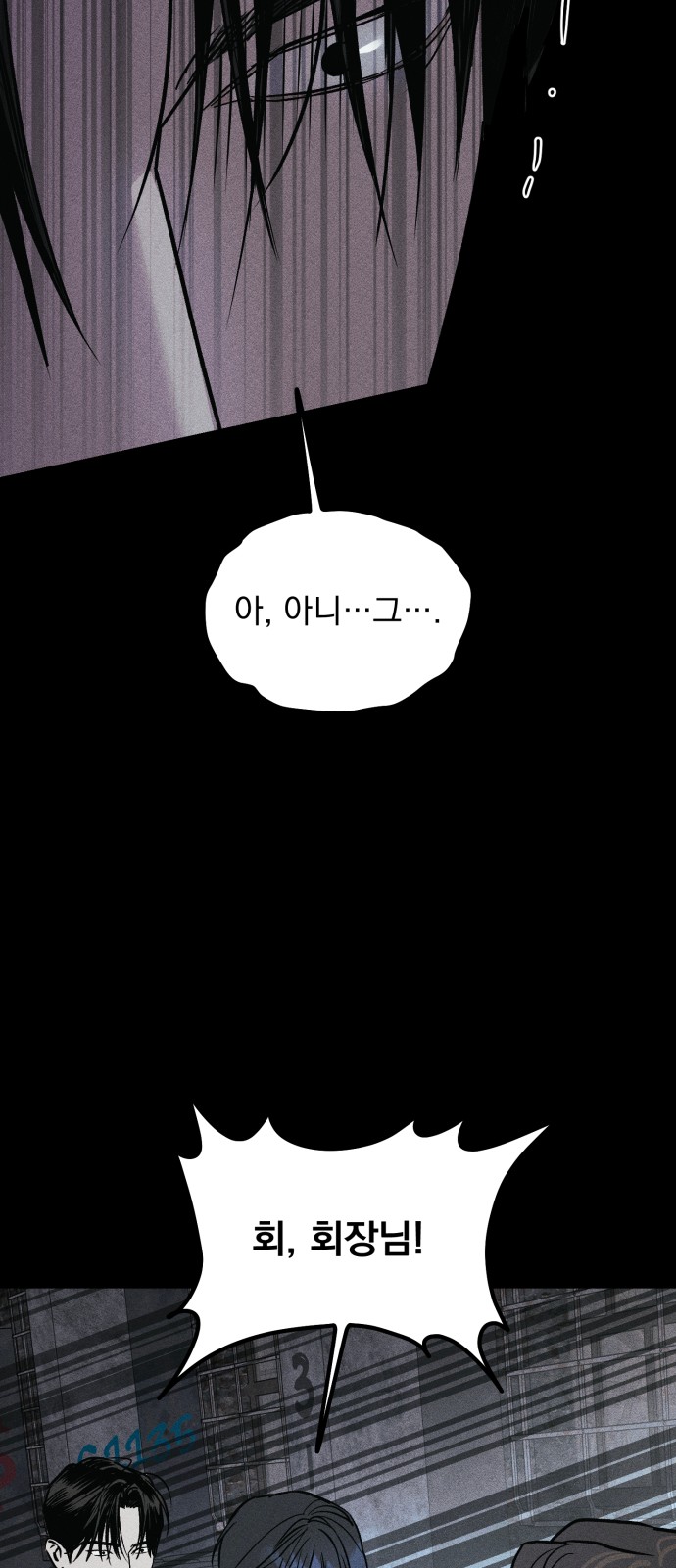 106 페이지