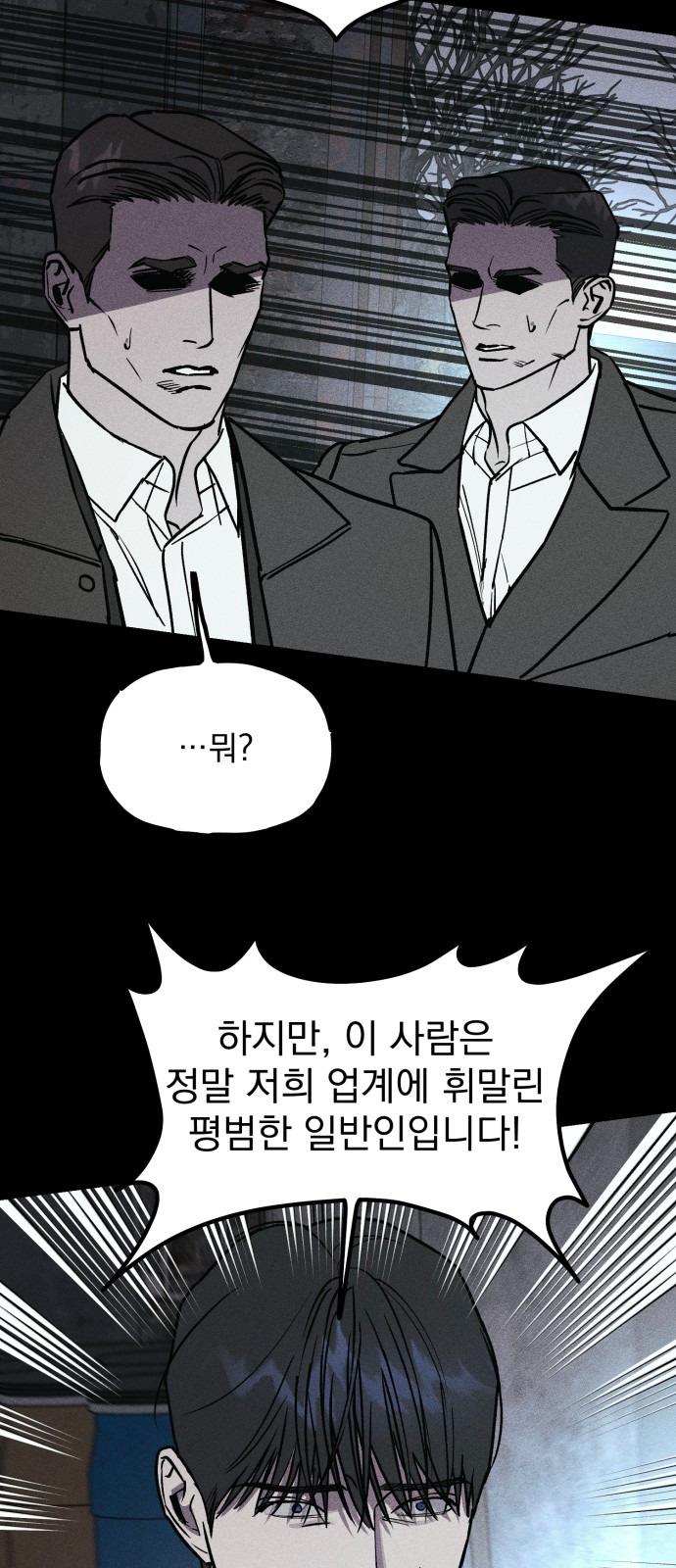108 페이지