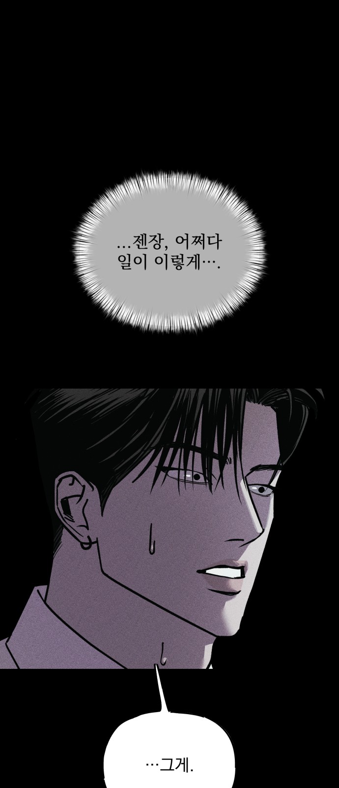 112 페이지