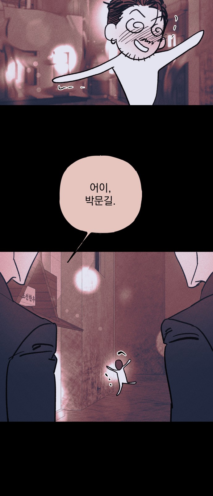 117 페이지