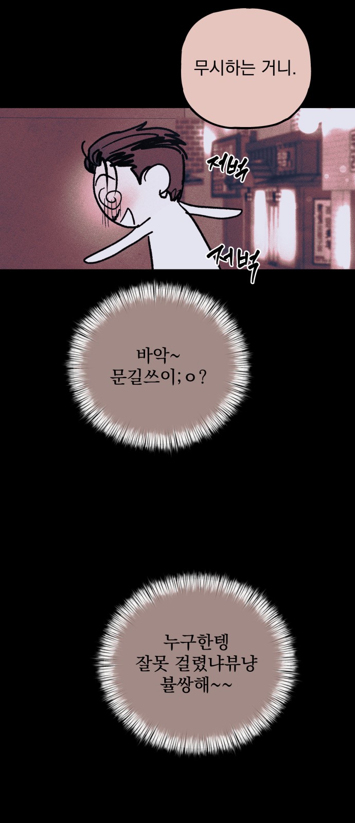 118 페이지