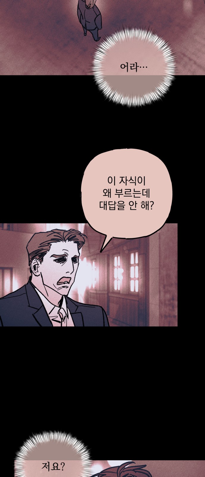 120 페이지
