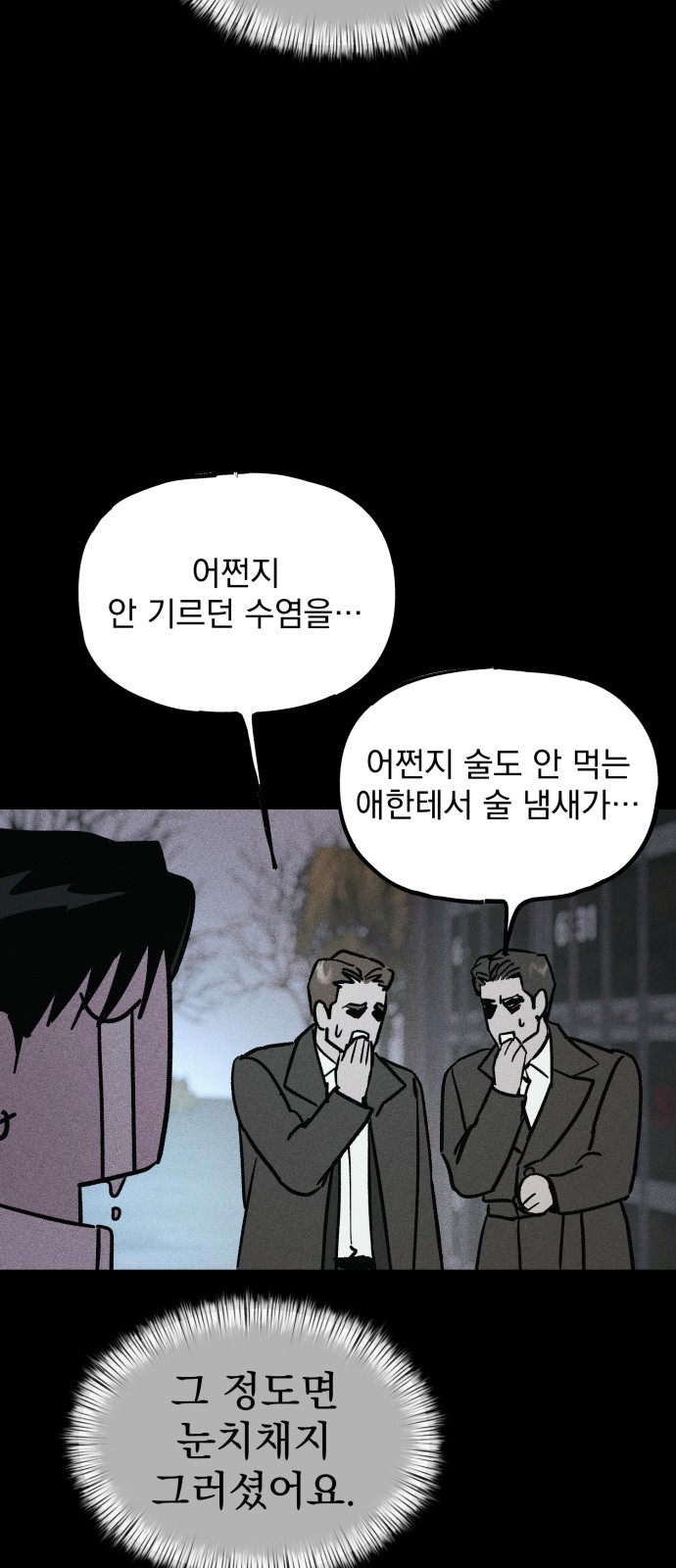 124 페이지