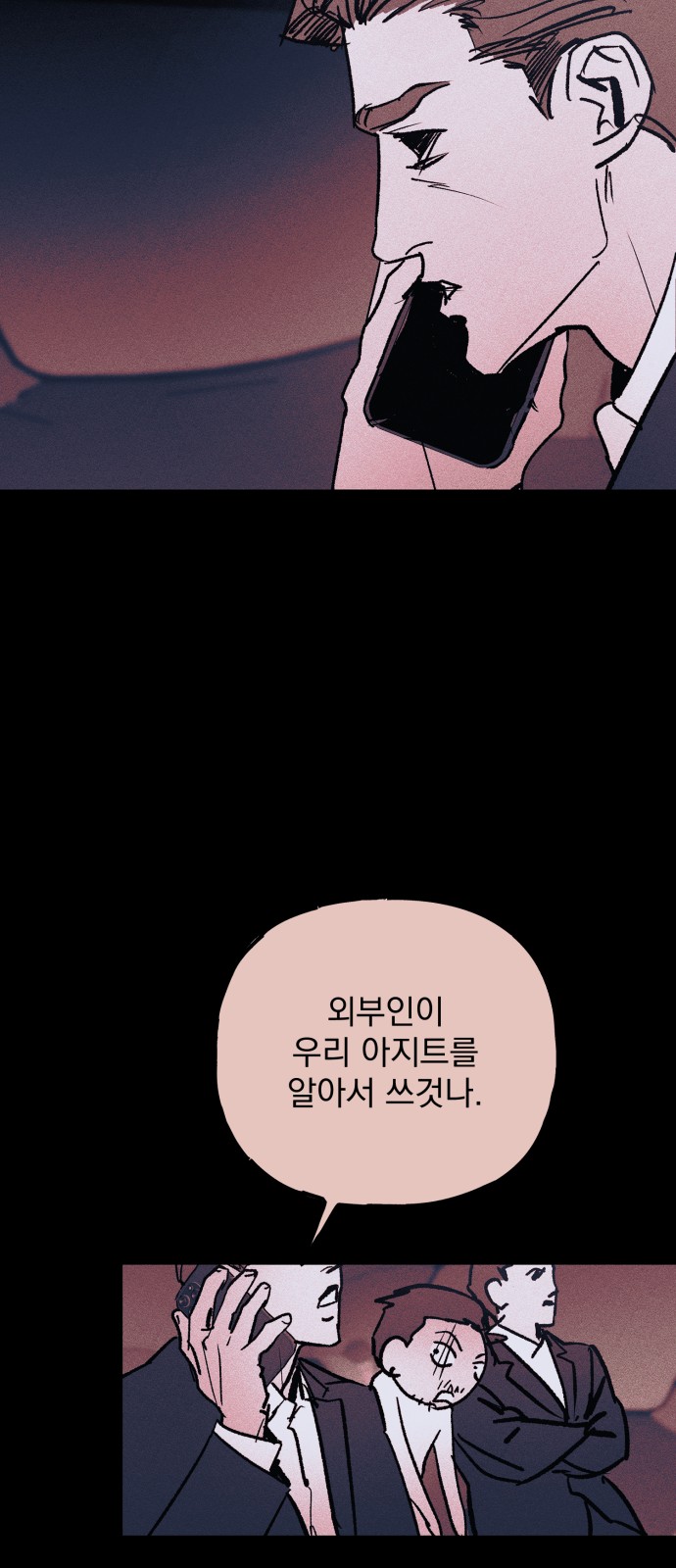 128 페이지