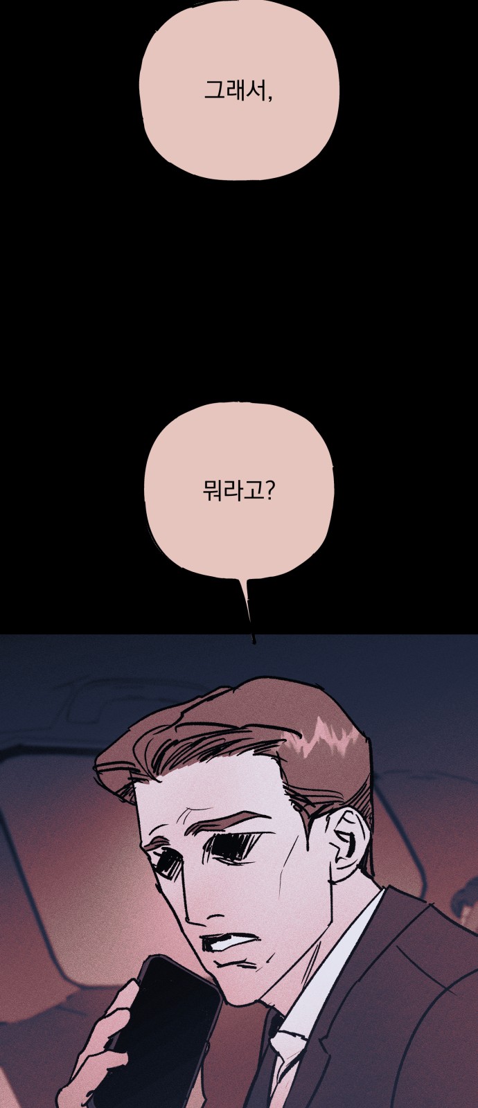 130 페이지