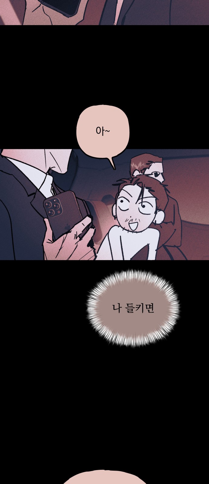 131 페이지