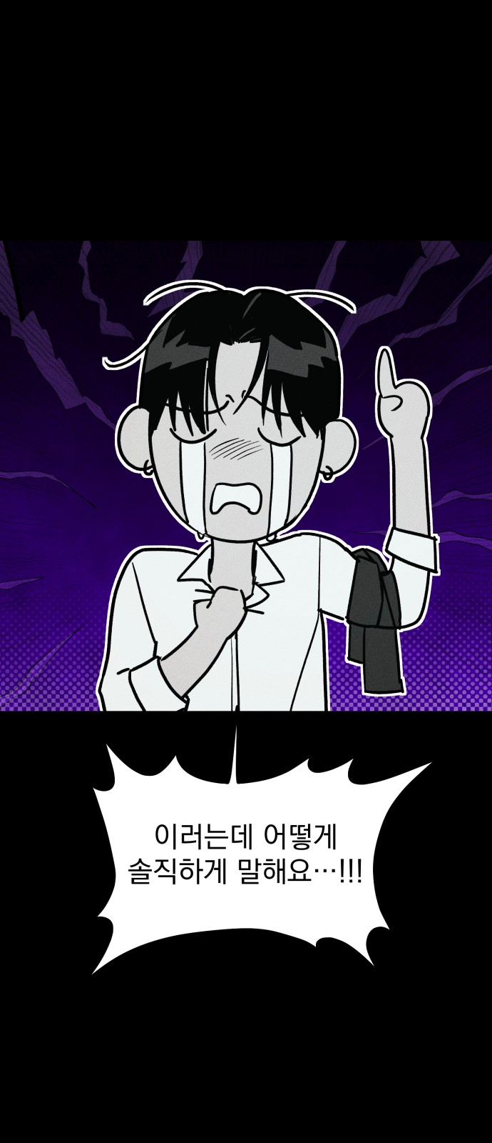 133 페이지