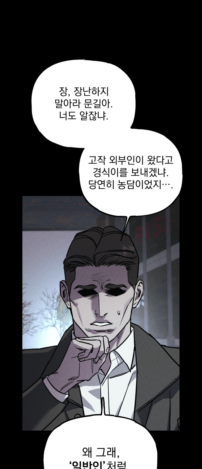 134 페이지