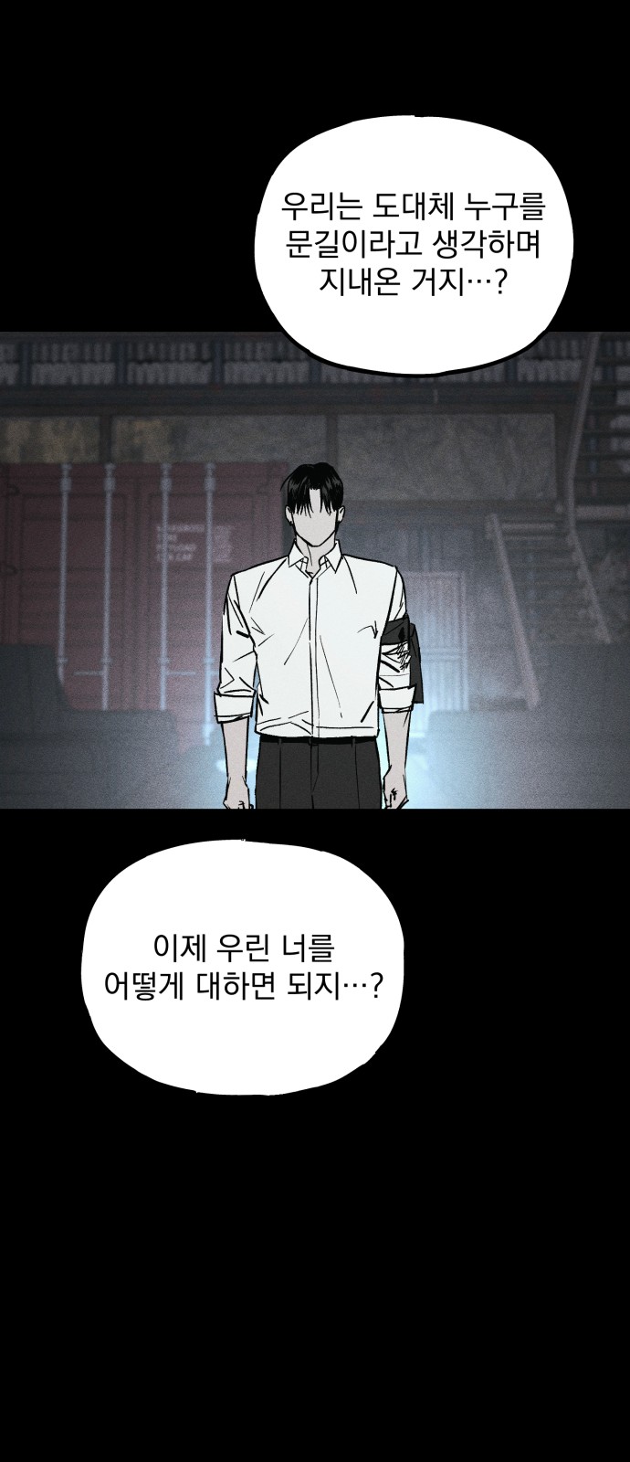 138 페이지