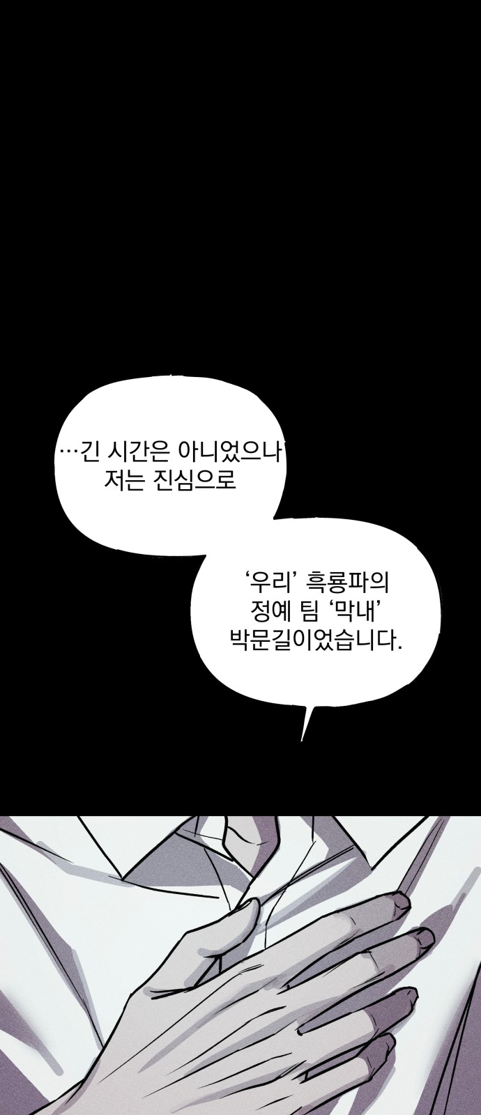 139 페이지