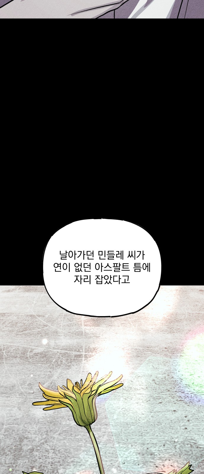 140 페이지