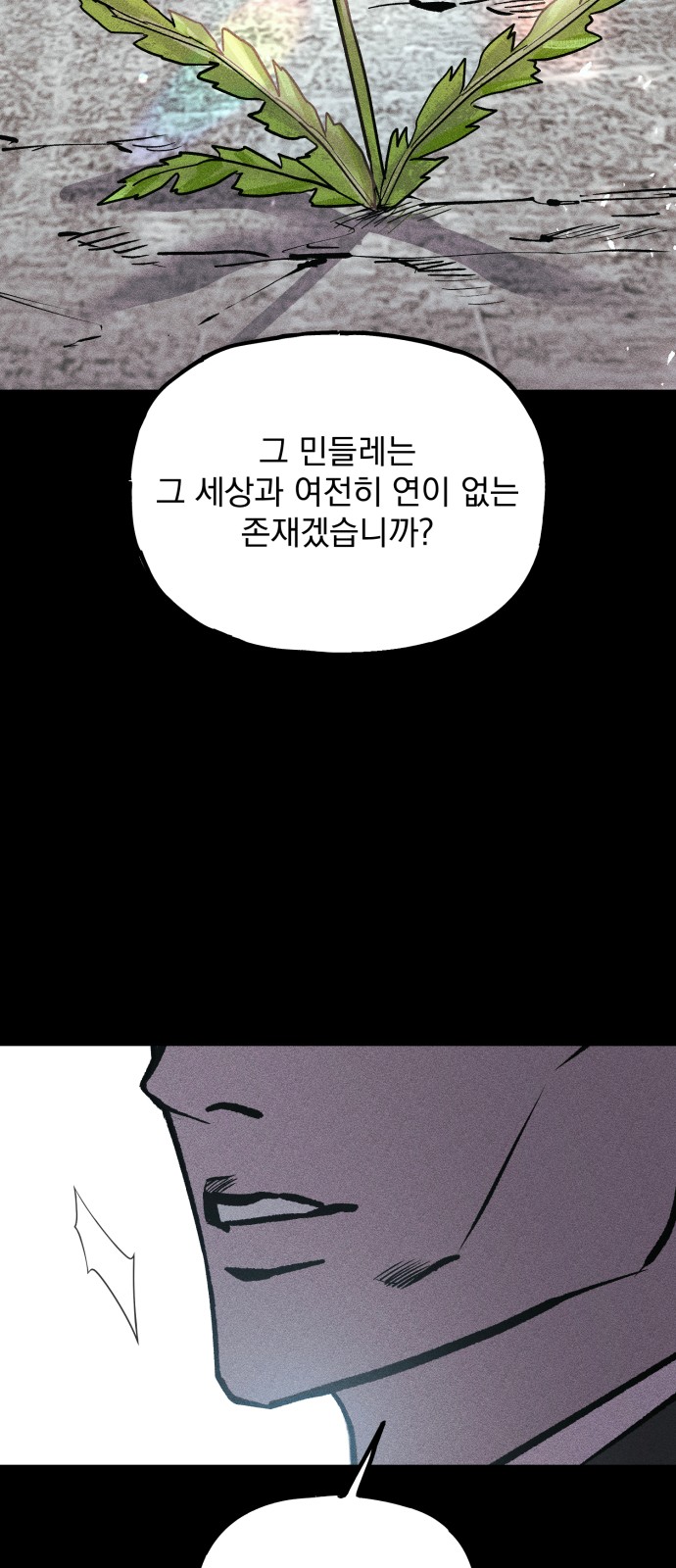 141 페이지