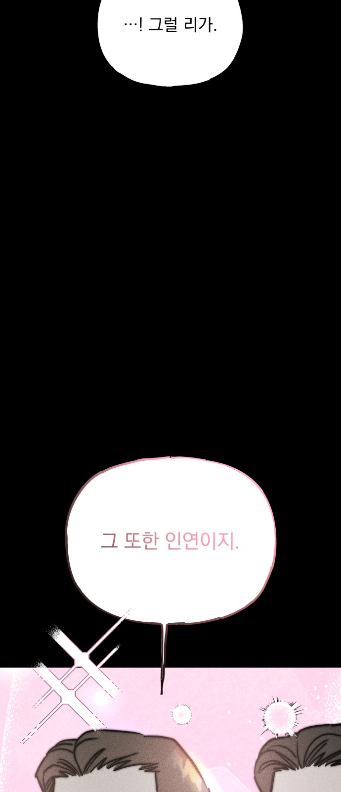 142 페이지