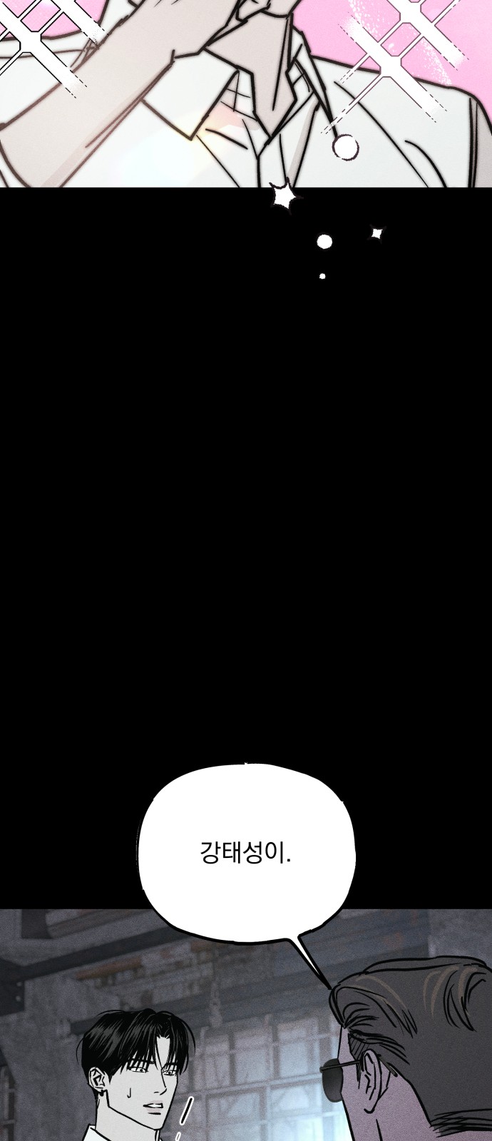 144 페이지