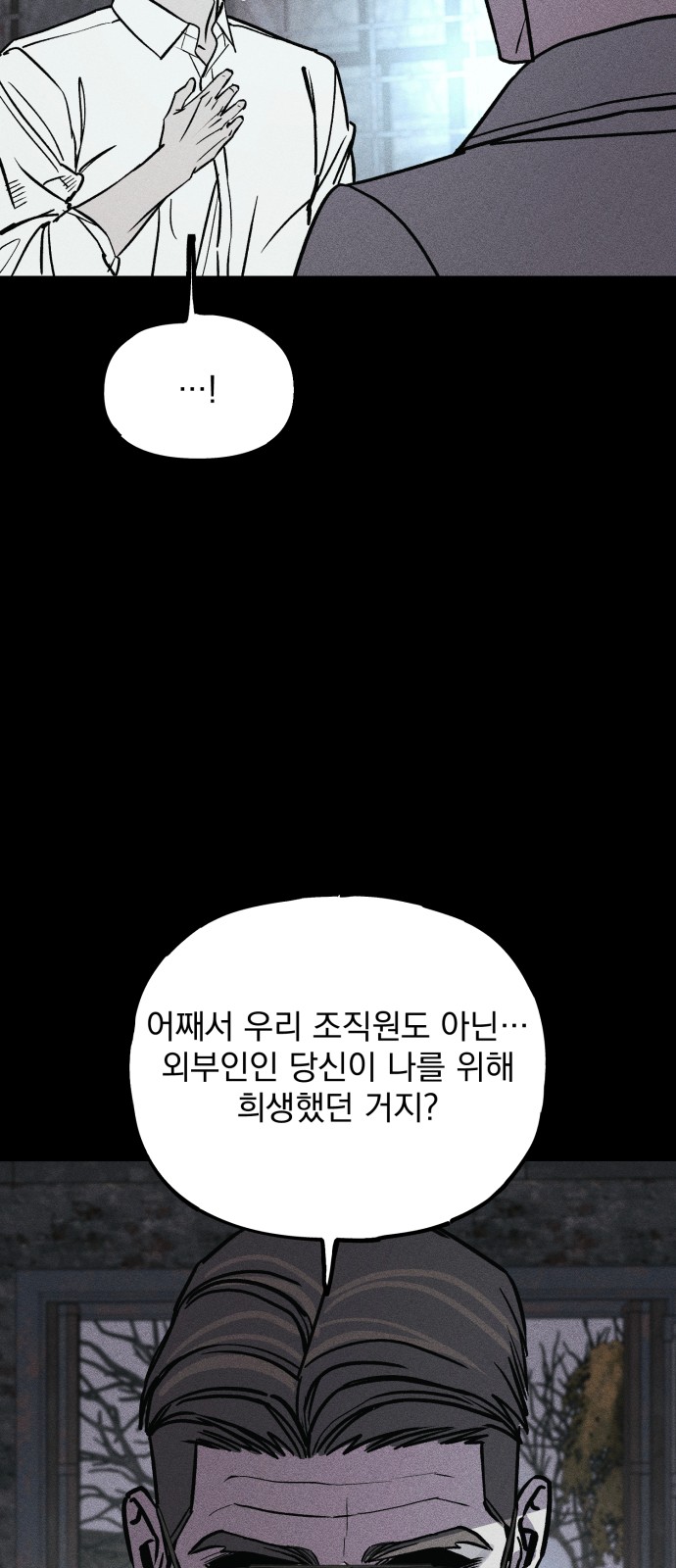 145 페이지