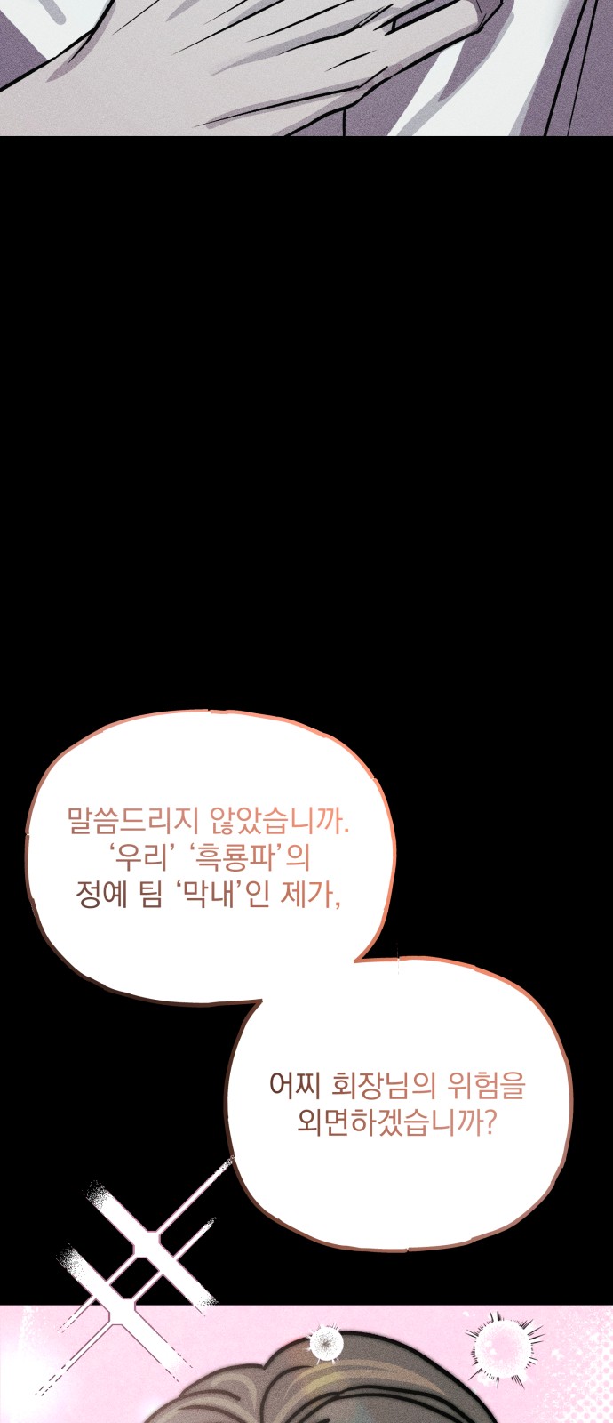 147 페이지