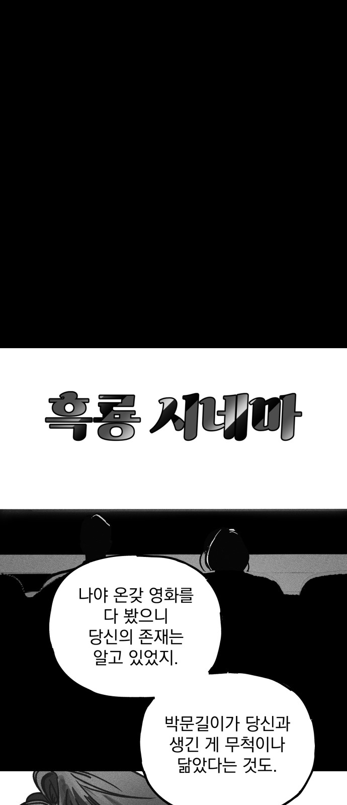 151 페이지