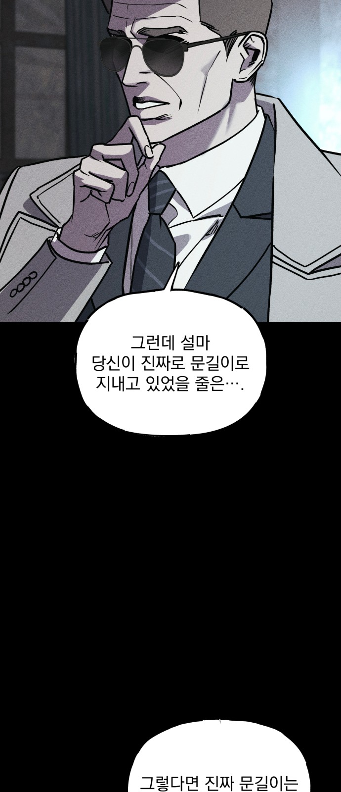 153 페이지