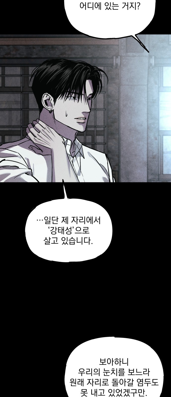 154 페이지