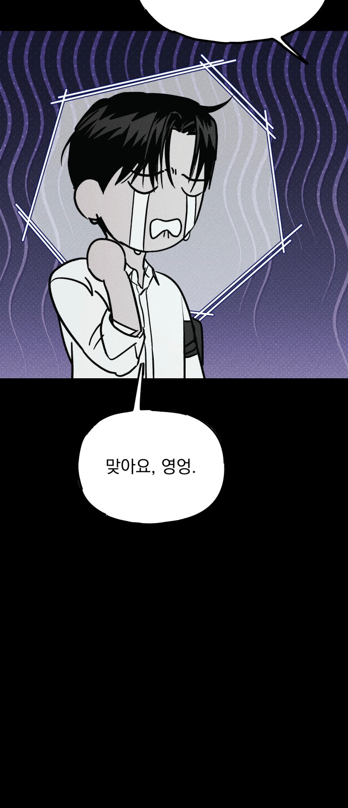 155 페이지