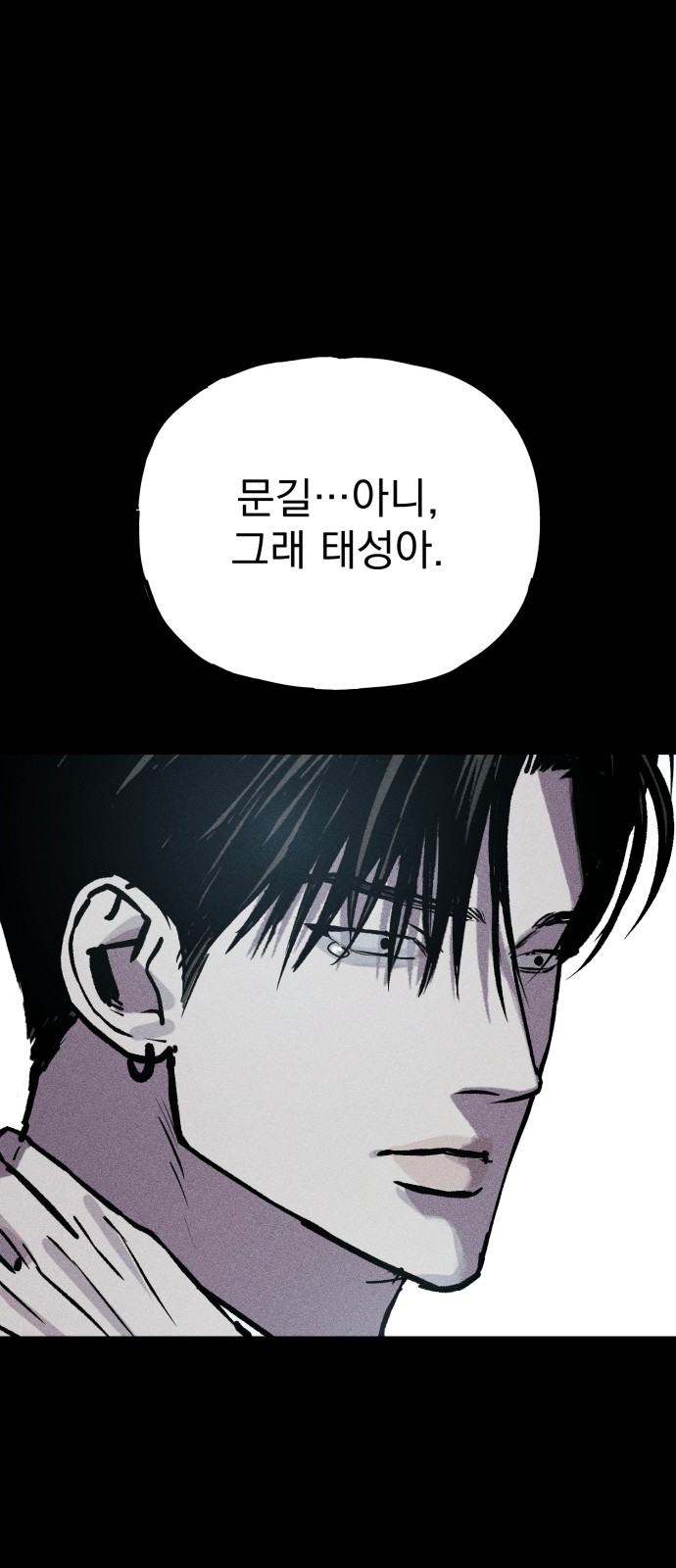156 페이지