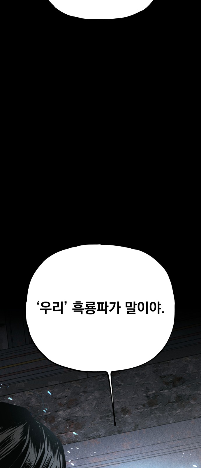 158 페이지