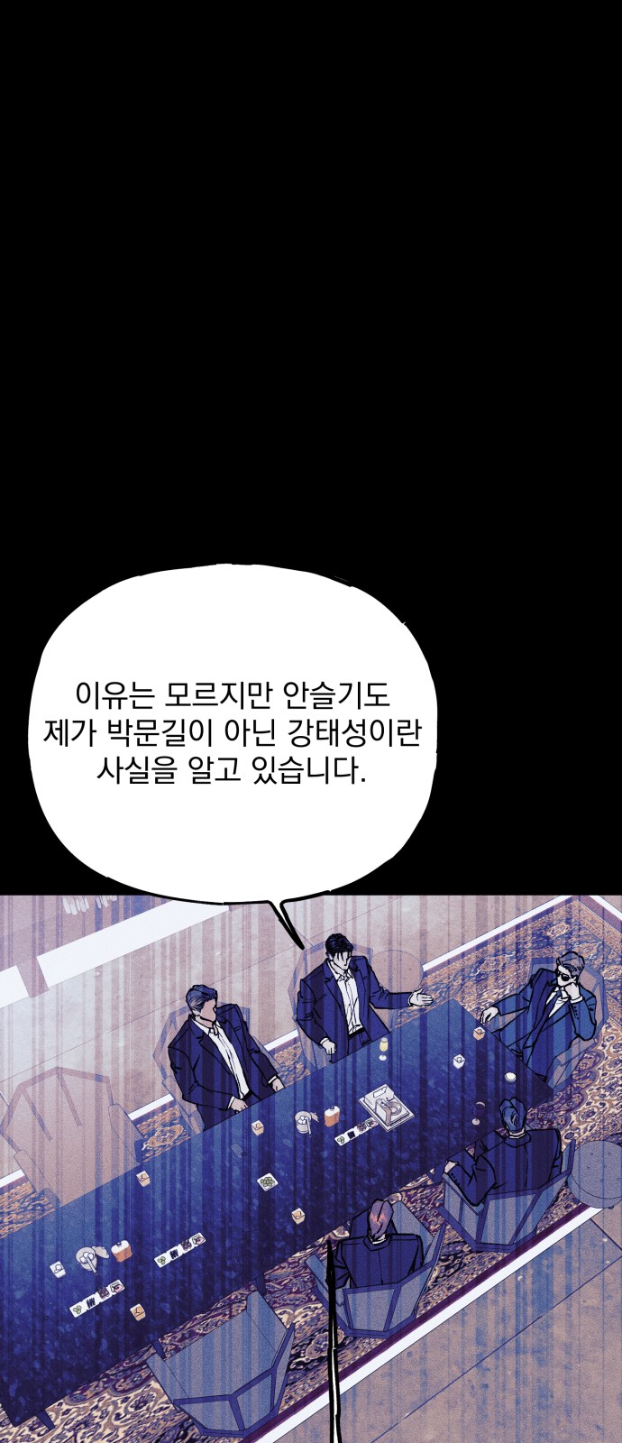 160 페이지