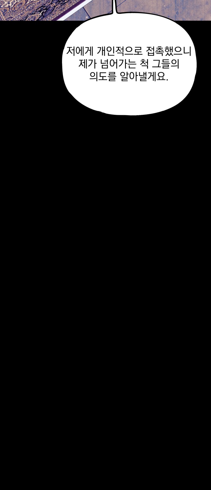 161 페이지