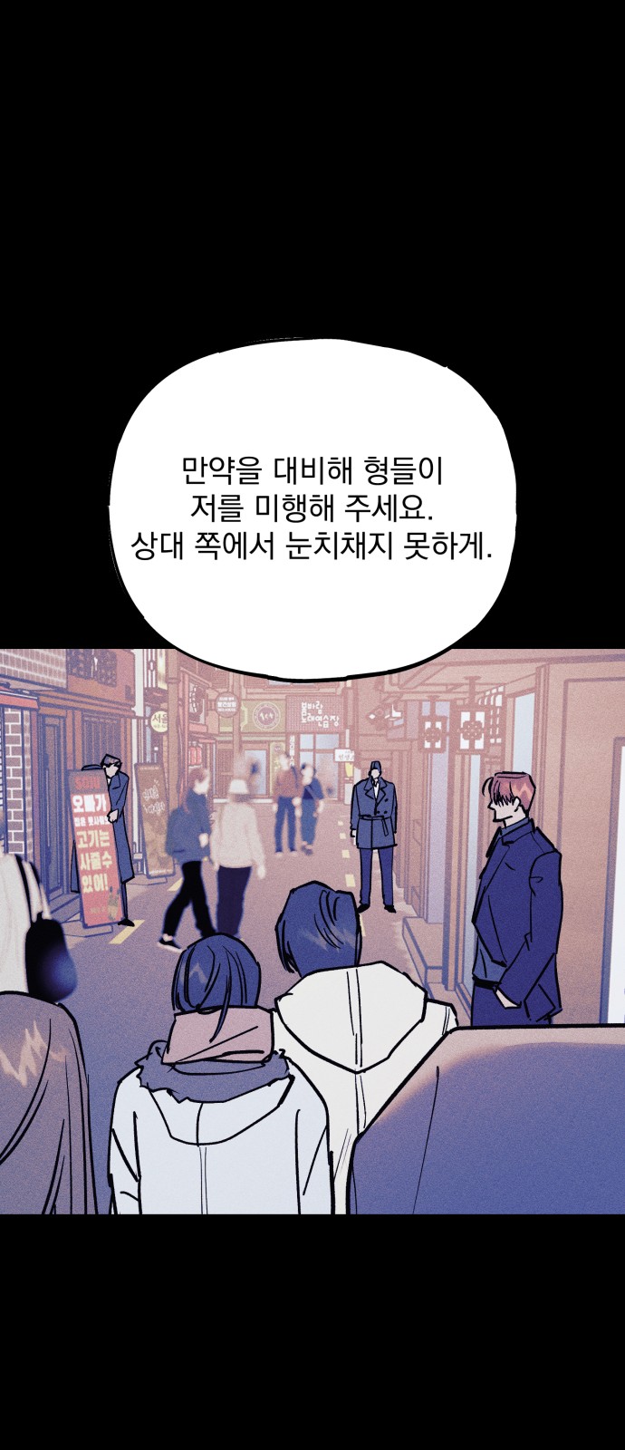 162 페이지