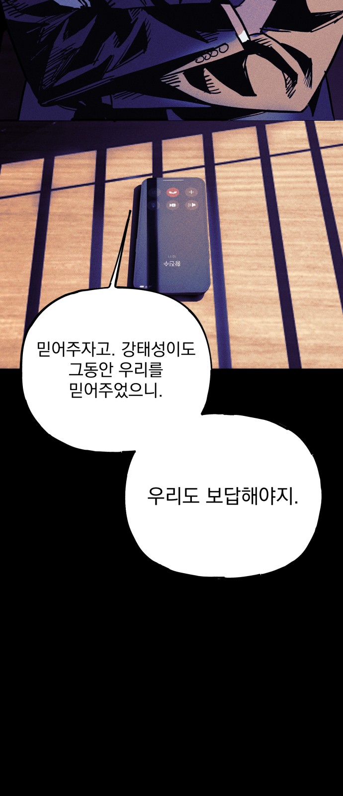 164 페이지