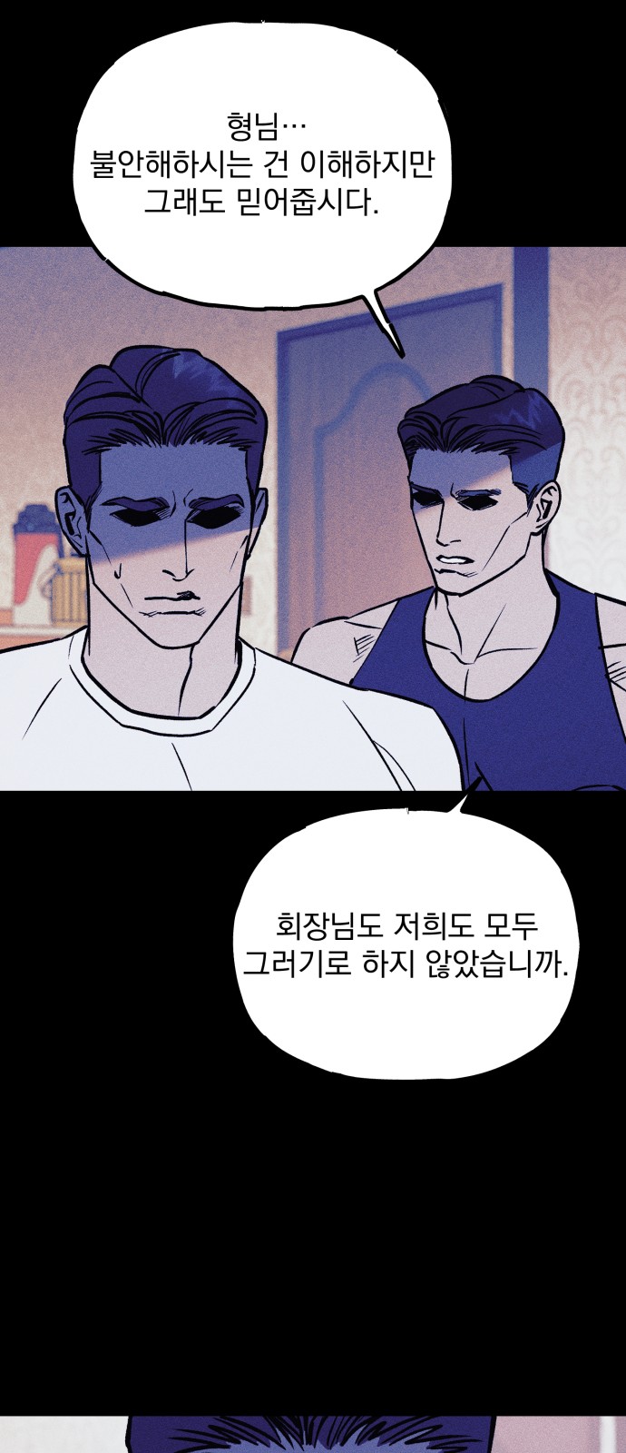 166 페이지