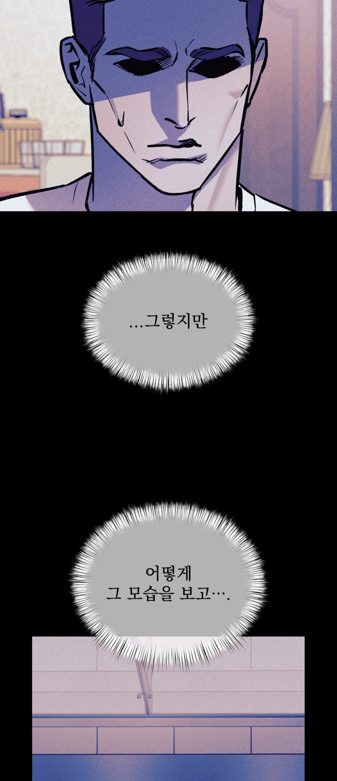 167 페이지