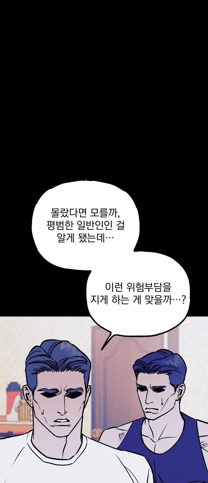 169 페이지