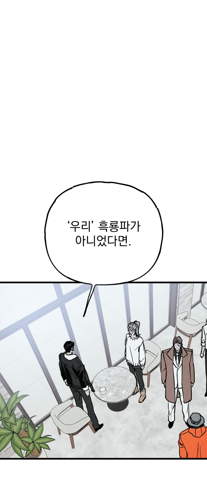 172 페이지