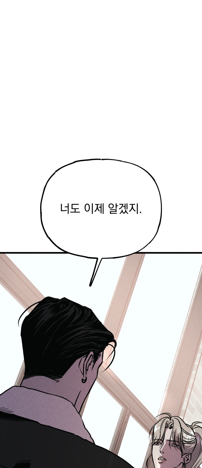 173 페이지
