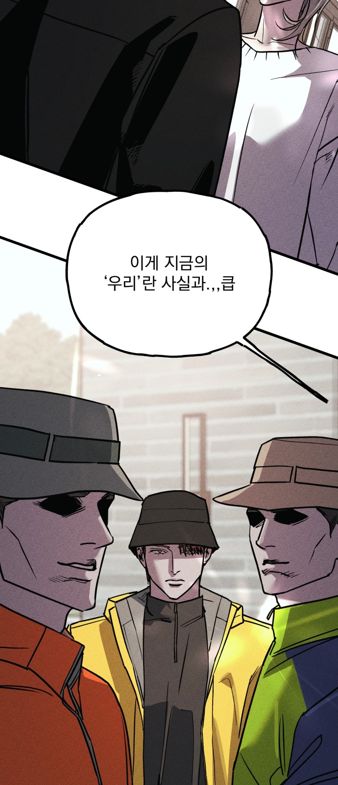 174 페이지