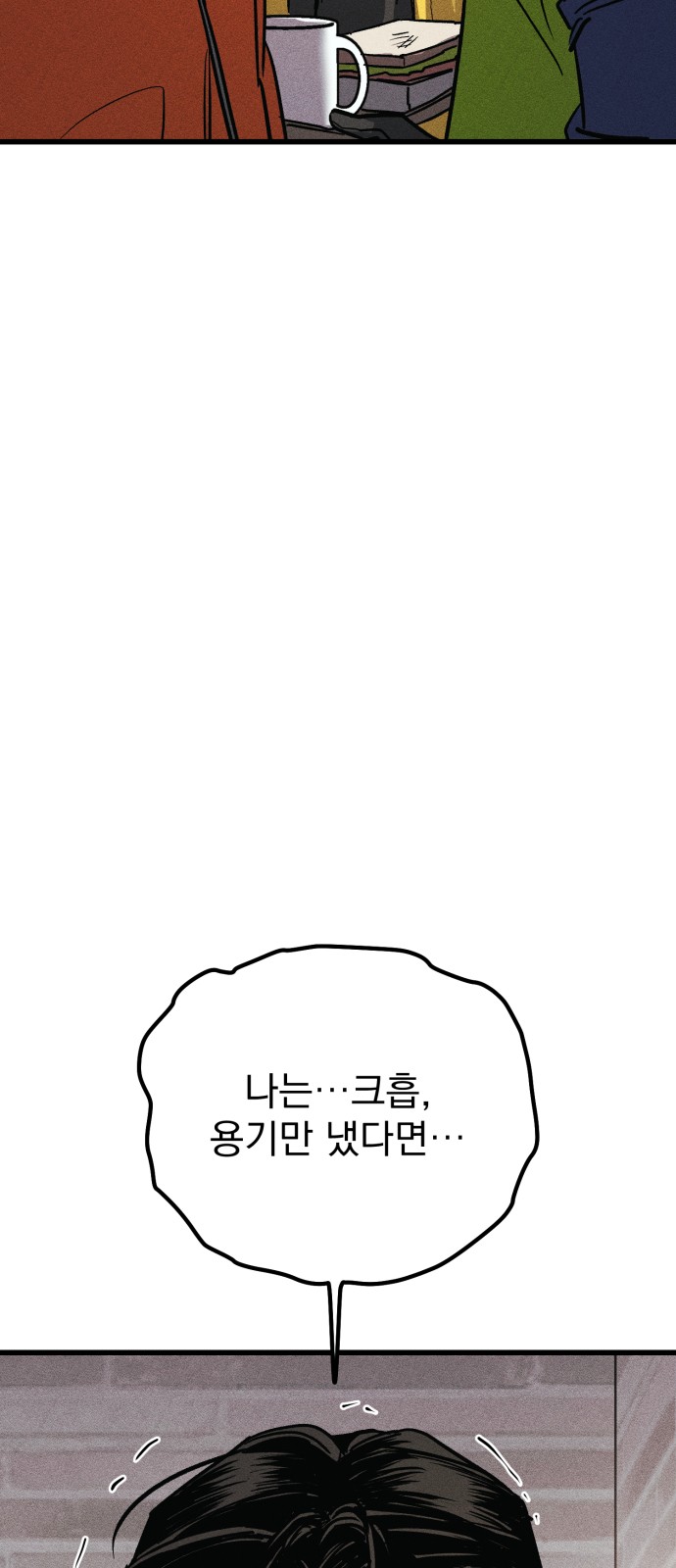 175 페이지
